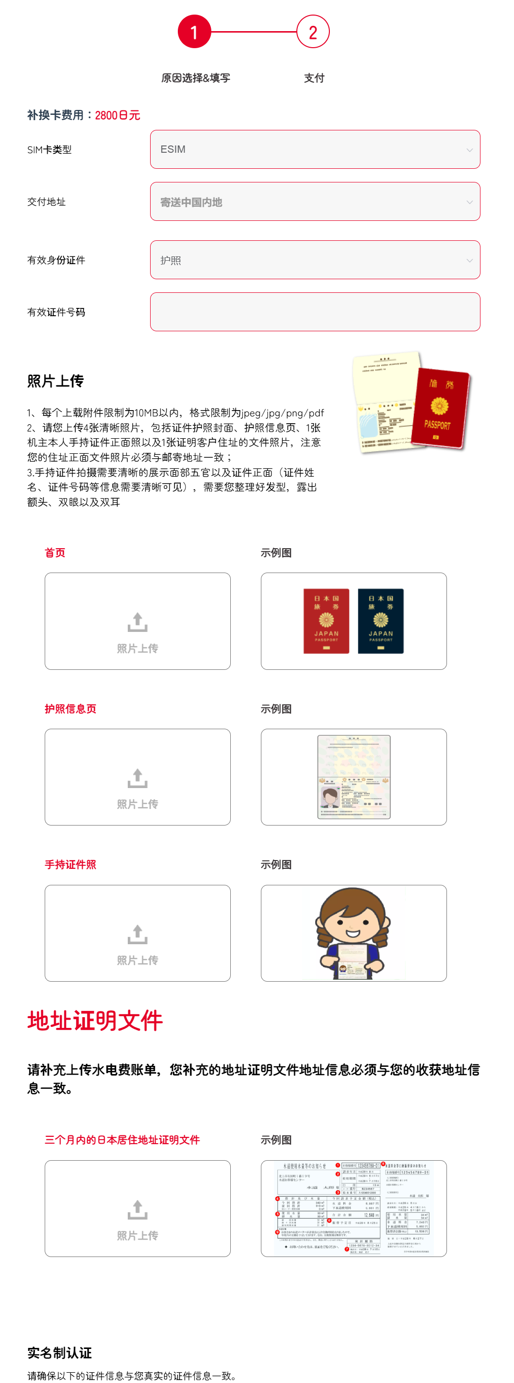PixPin_2026-08-27_12-45-14.png