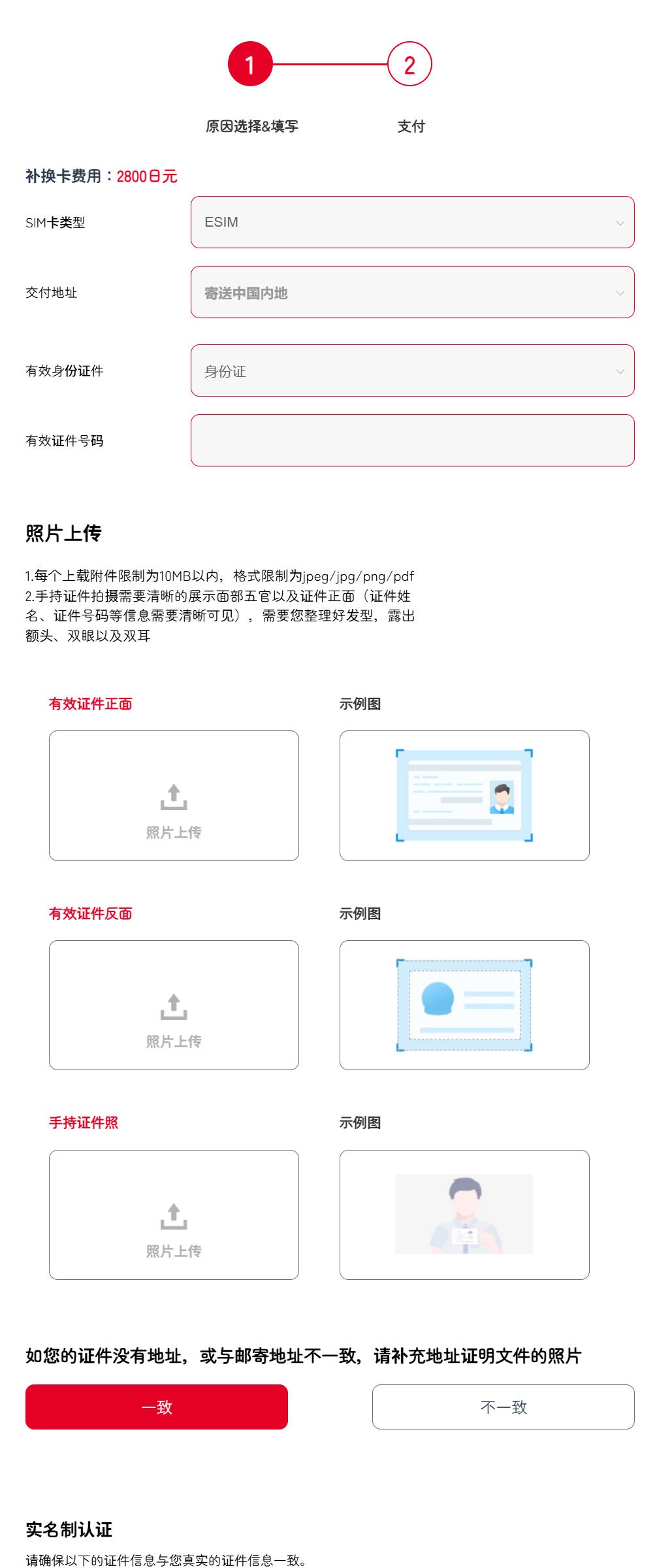 PixPin_2026-08-27_12-45-29.png