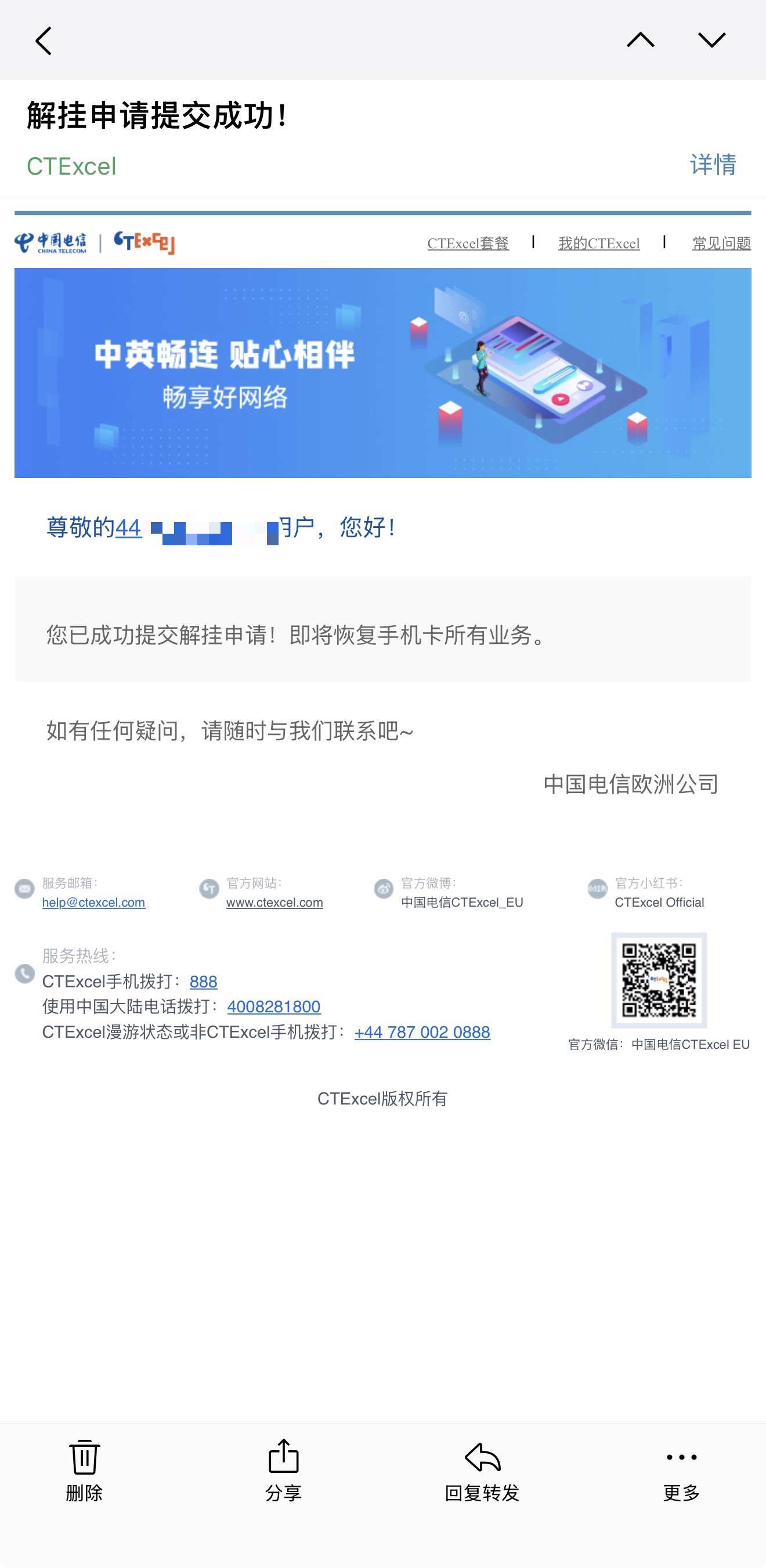 图片_20260829214929_103_1617.jpg
