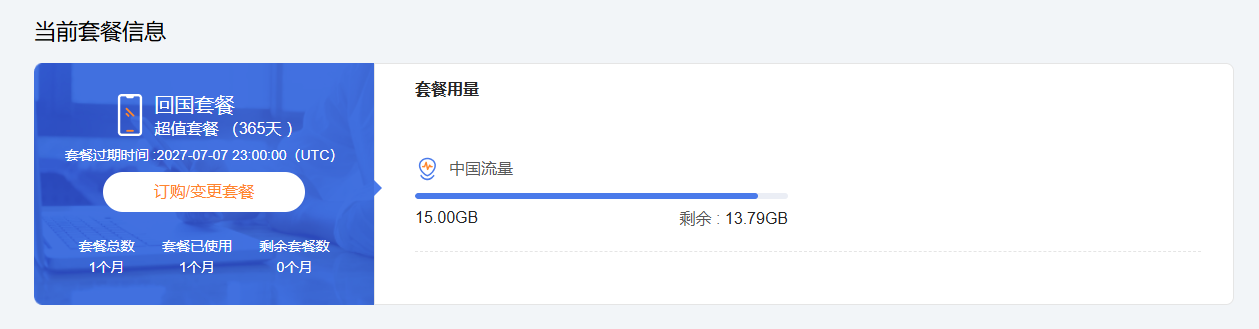 屏幕截图 2026-08-30 102649.png