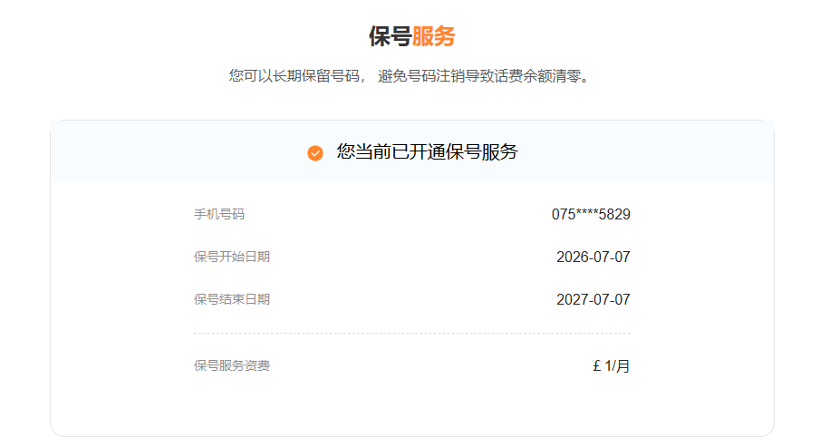 屏幕截图 2026-08-30 102728.png