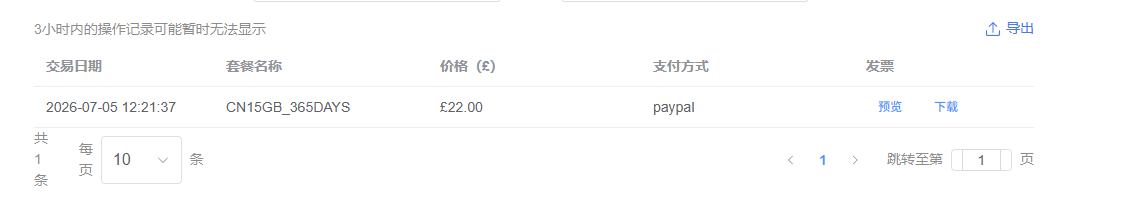 屏幕截图 2026-08-30 103120.png