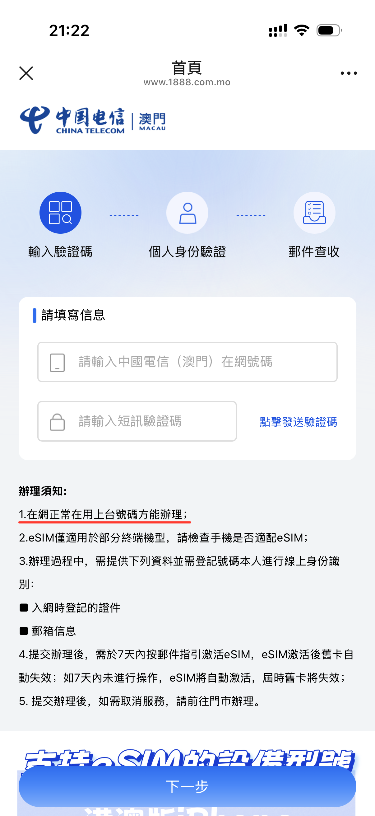截屏 2026-08-31 21.22.43.png
