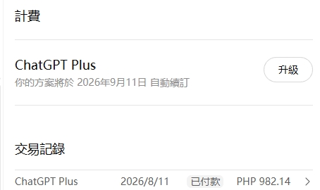 微信截图_20260902103009.png