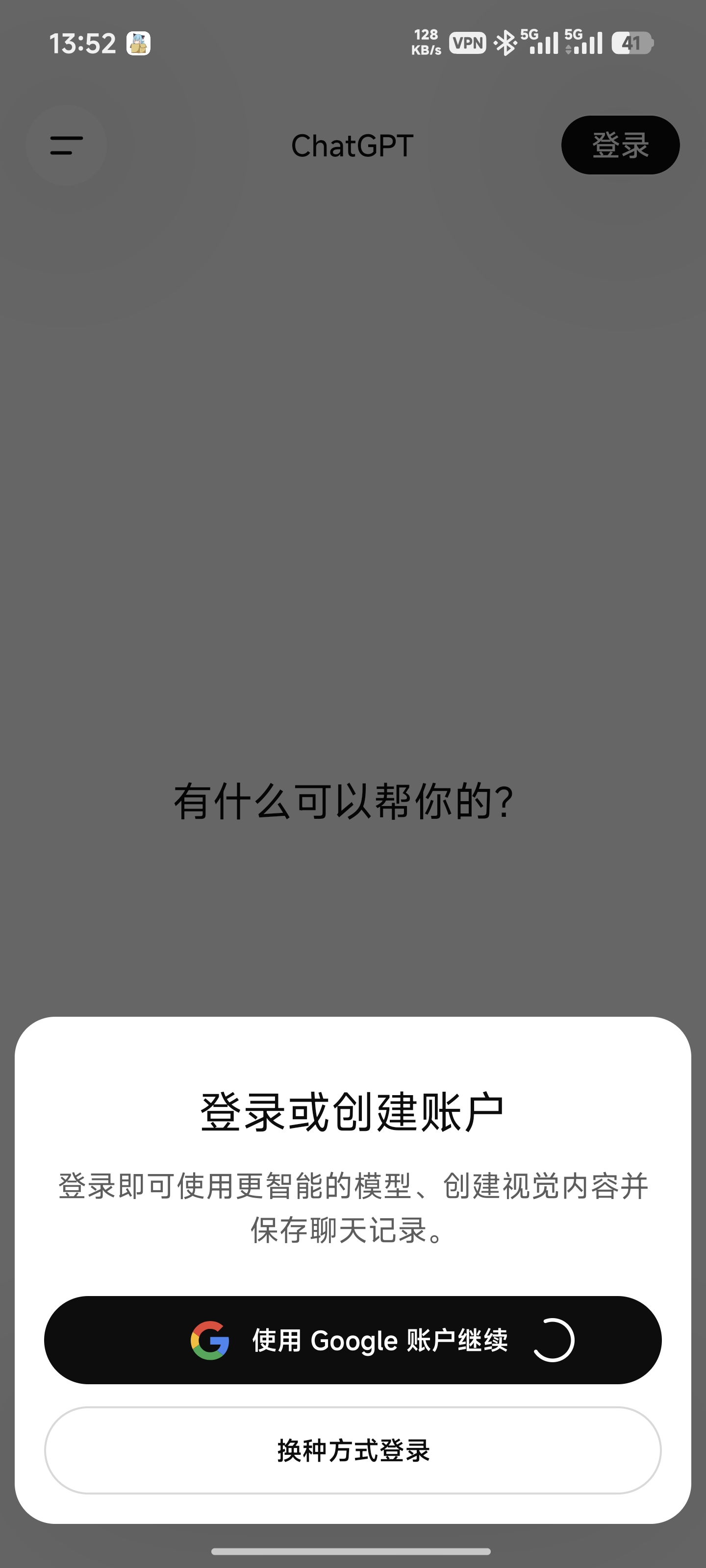 1000029828.jpg