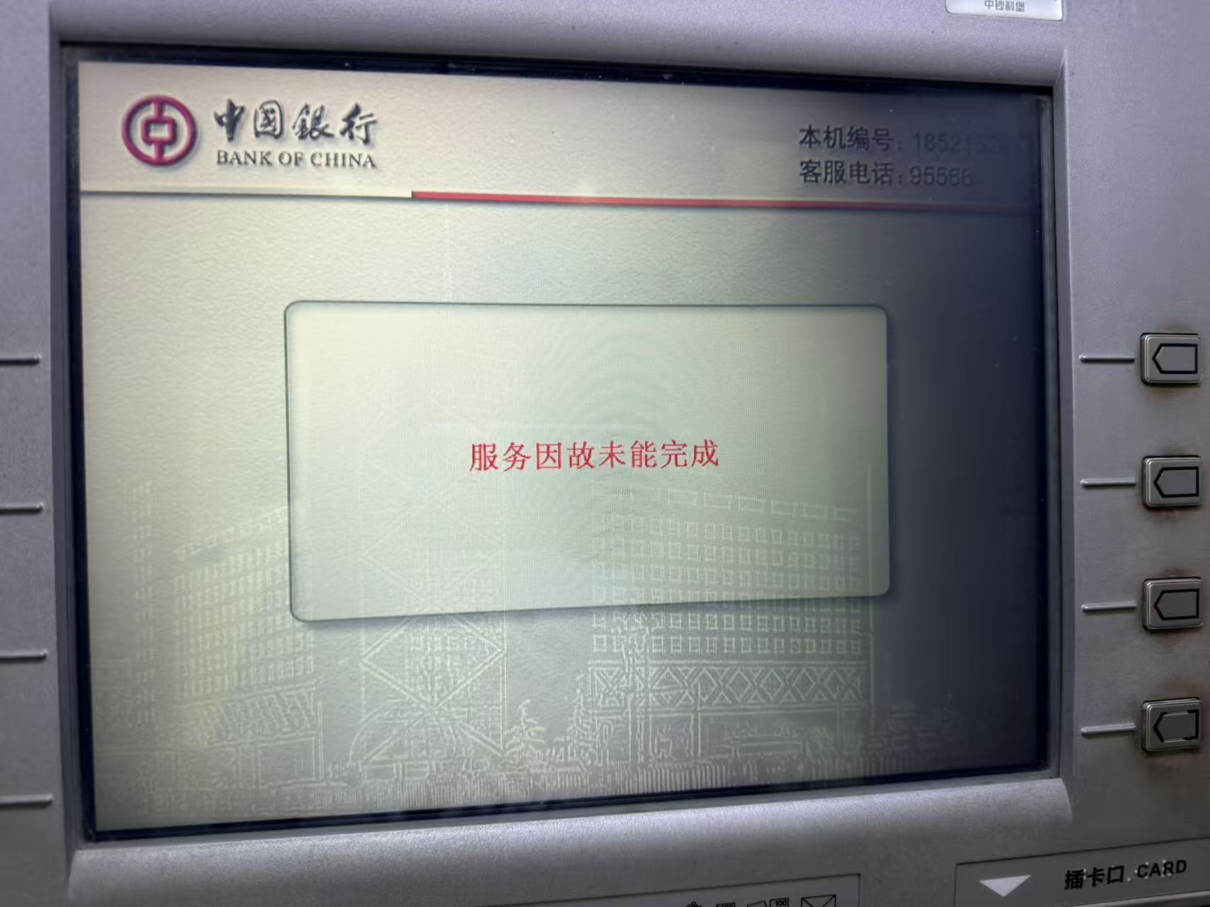 微信图片_20260906205851_132_603.jpg