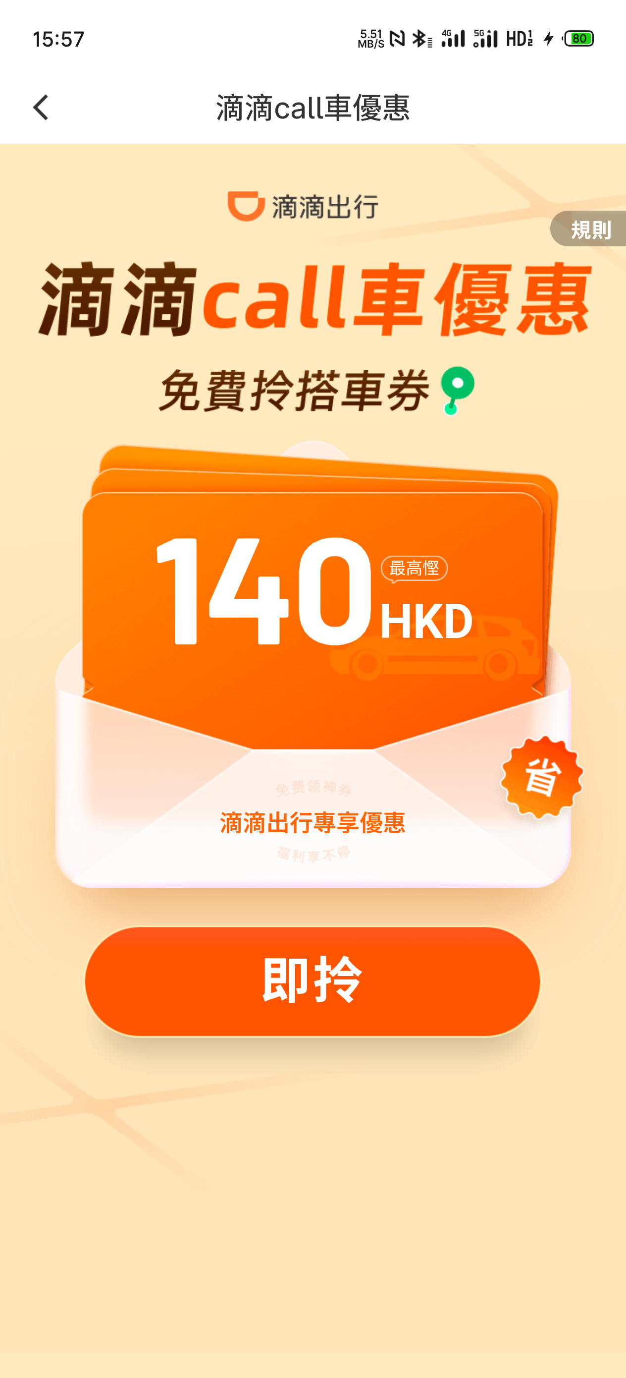 1000038611.png
