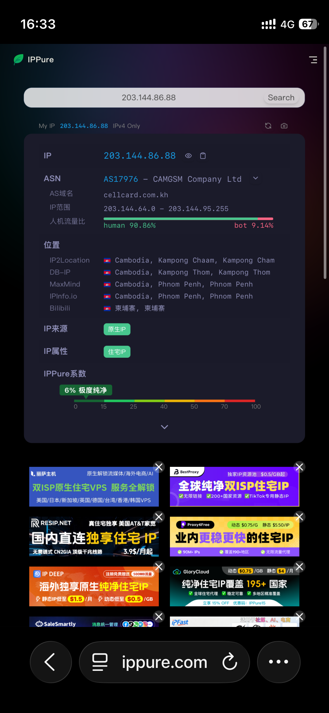 IMG_5247.png