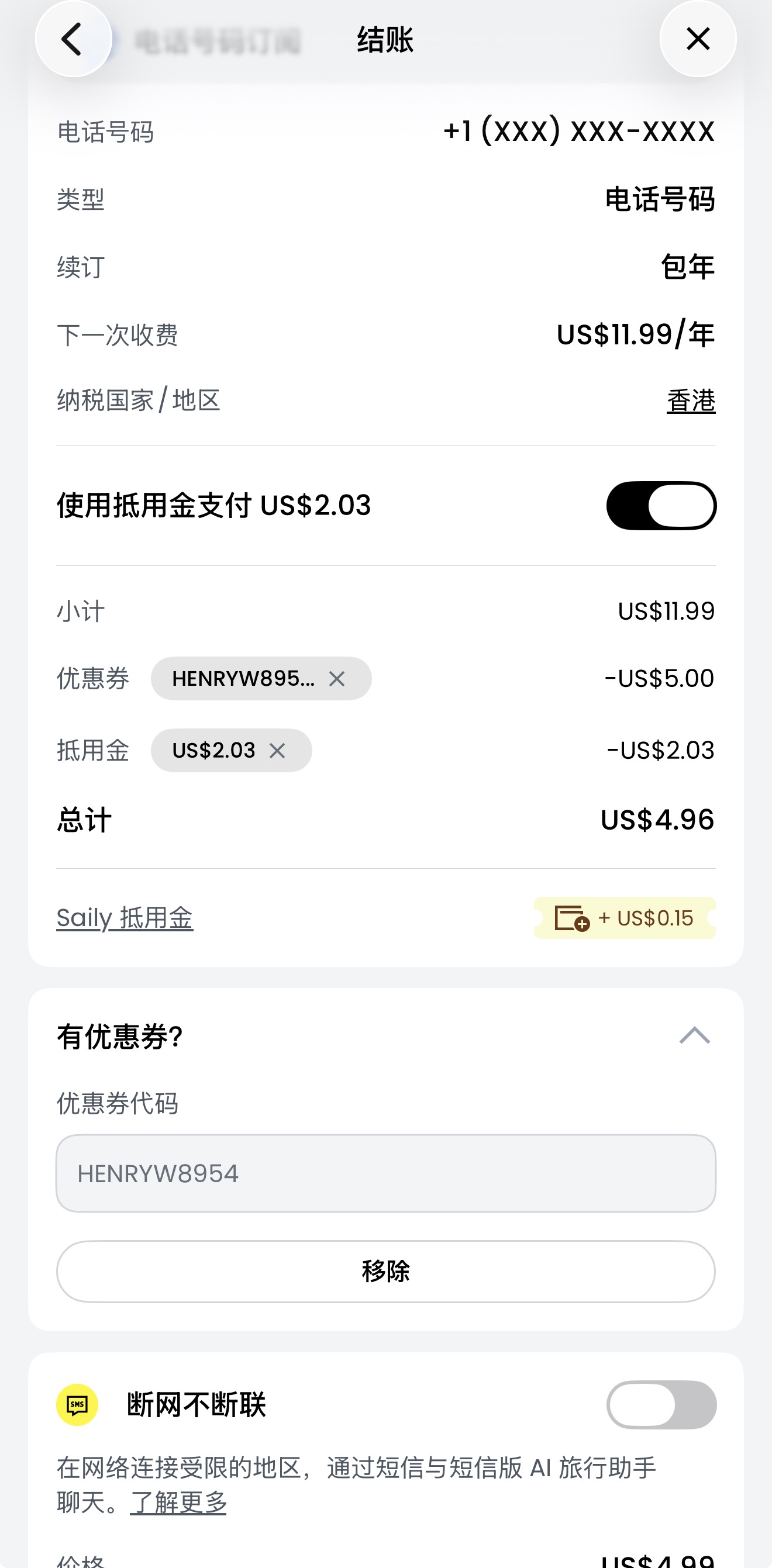 图片_20260913132805_169_580.jpg