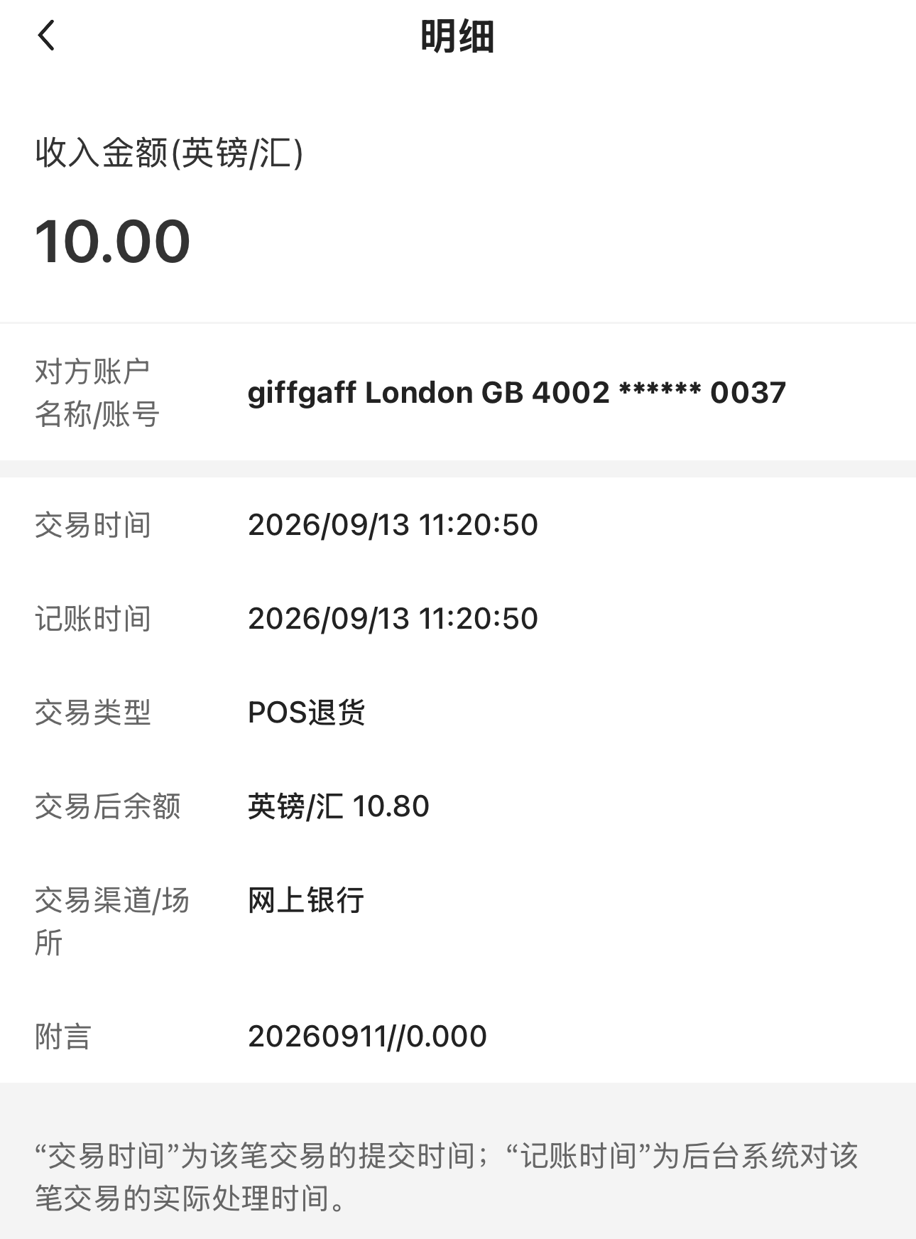 截屏 2026-09-13 21.49.16.png