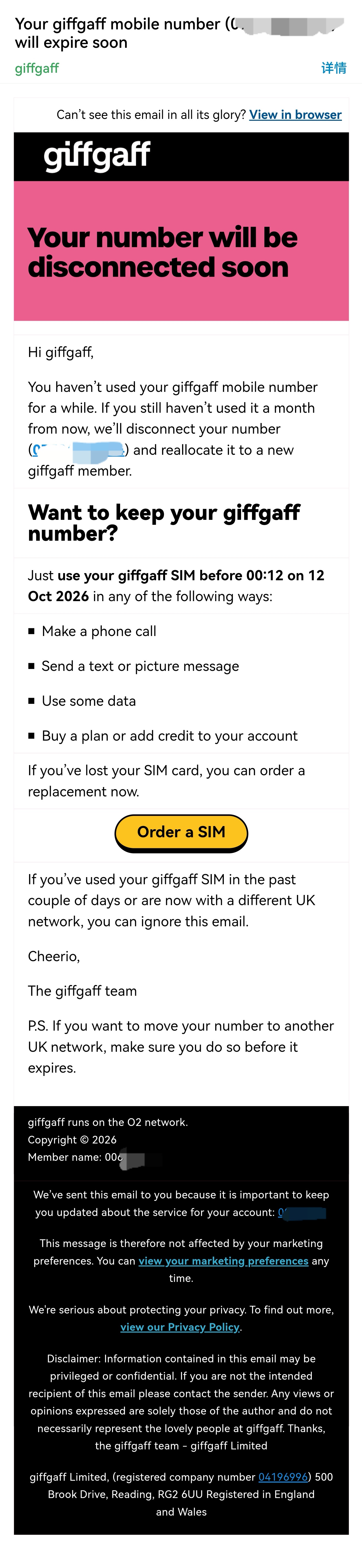 screenshot_20260915_101743_com.tencent.qqmail.hmos.jpg