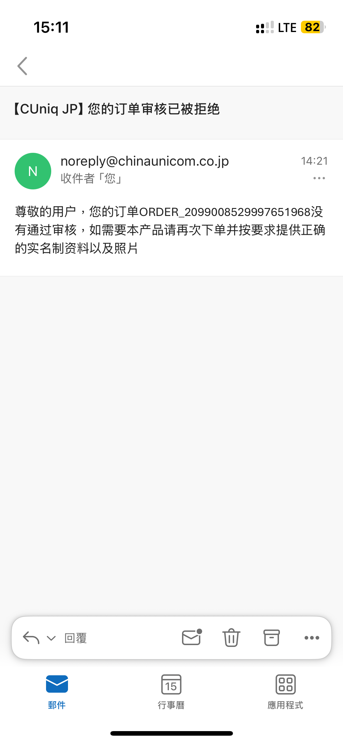 IMG_0386.png
