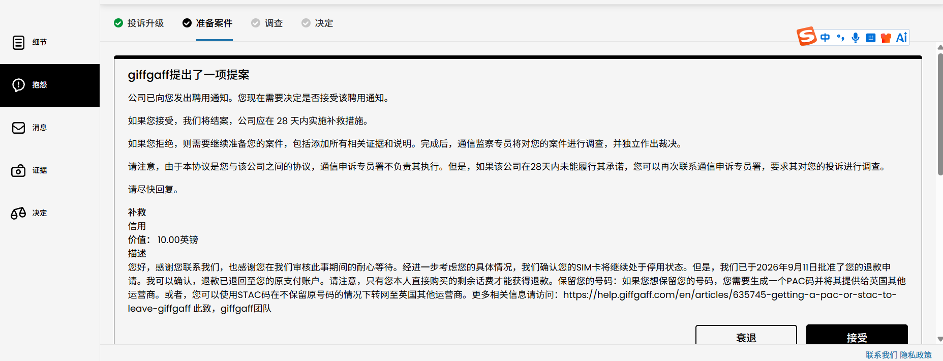 屏幕截图 2026-09-17 221215.png
