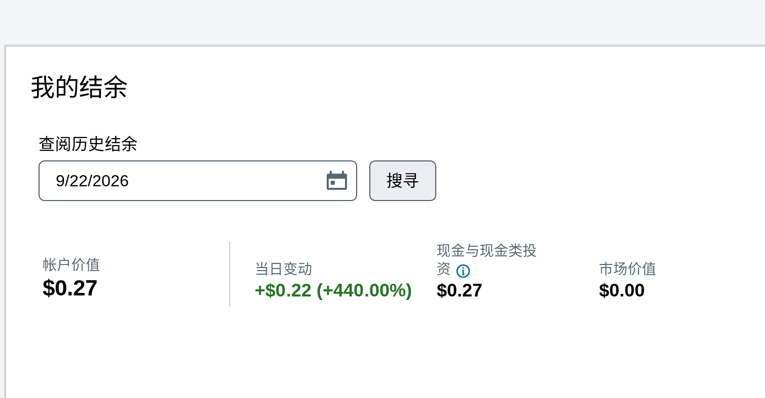 Screenshot 2026-09-24 08.05.07.png