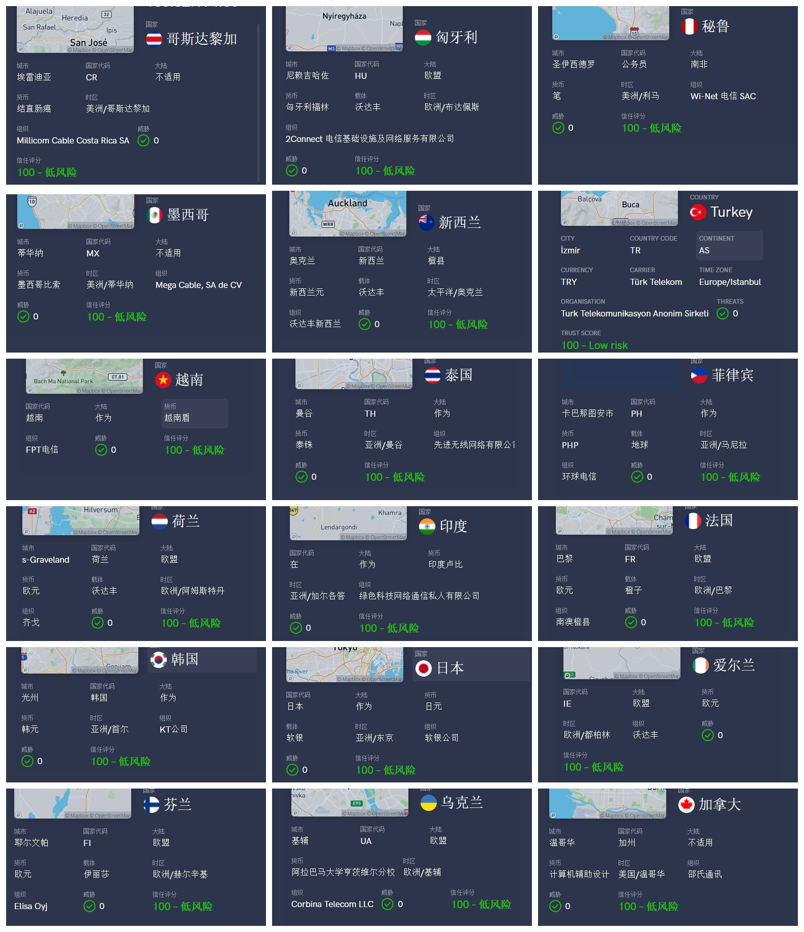 18张截图拼图.png